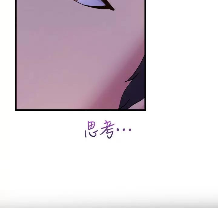《舞蹈系的日子》第63话 第30页