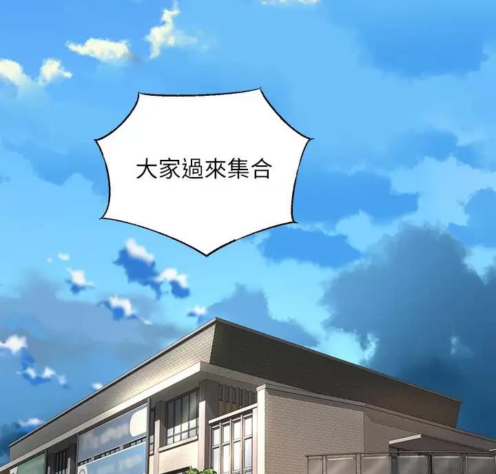 《舞蹈系的日子》第63话 第40页