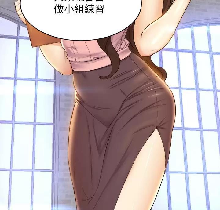 《舞蹈系的日子》第63话 第43页