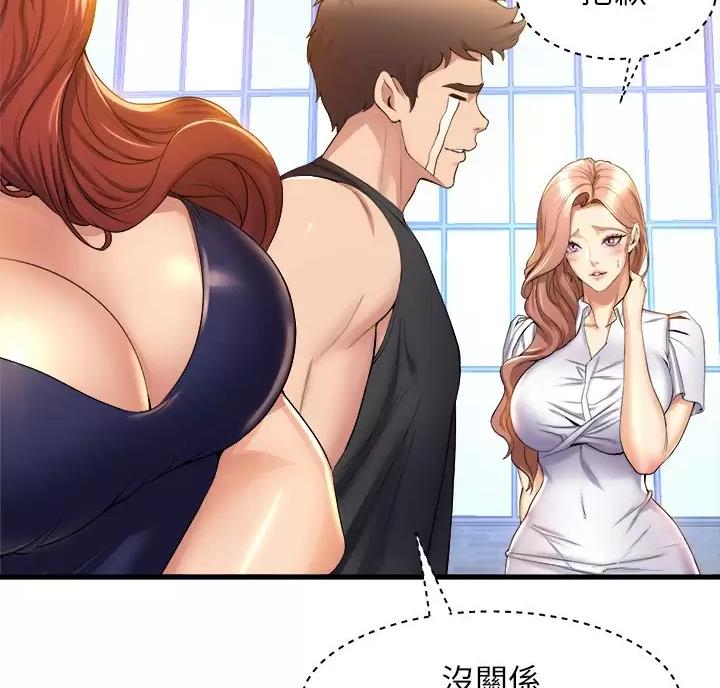 《舞蹈系的日子》第63话 第50页