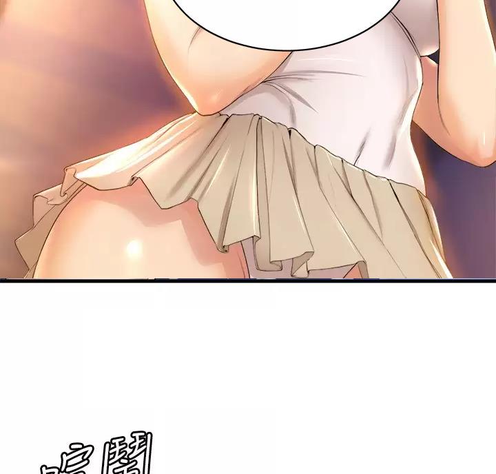 《舞蹈系的日子》第63话 第54页