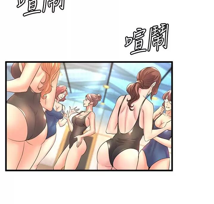 《舞蹈系的日子》第63话 第55页