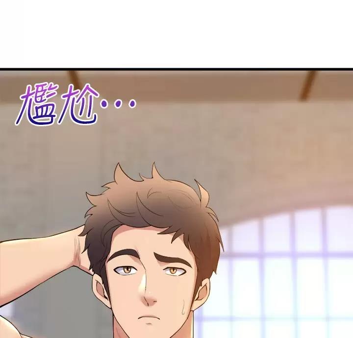 《舞蹈系的日子》第63话 第56页