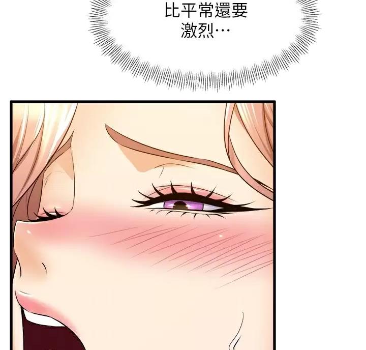 《舞蹈系的日子》第63话 第5页