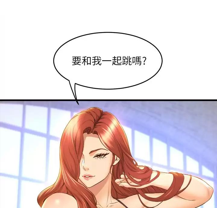 《舞蹈系的日子》第63话 第62页