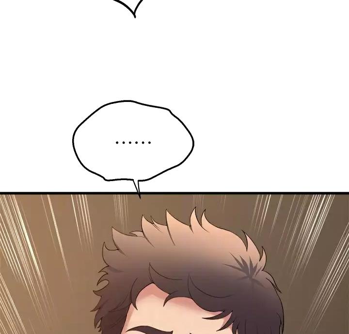 《舞蹈系的日子》第63话 第8页