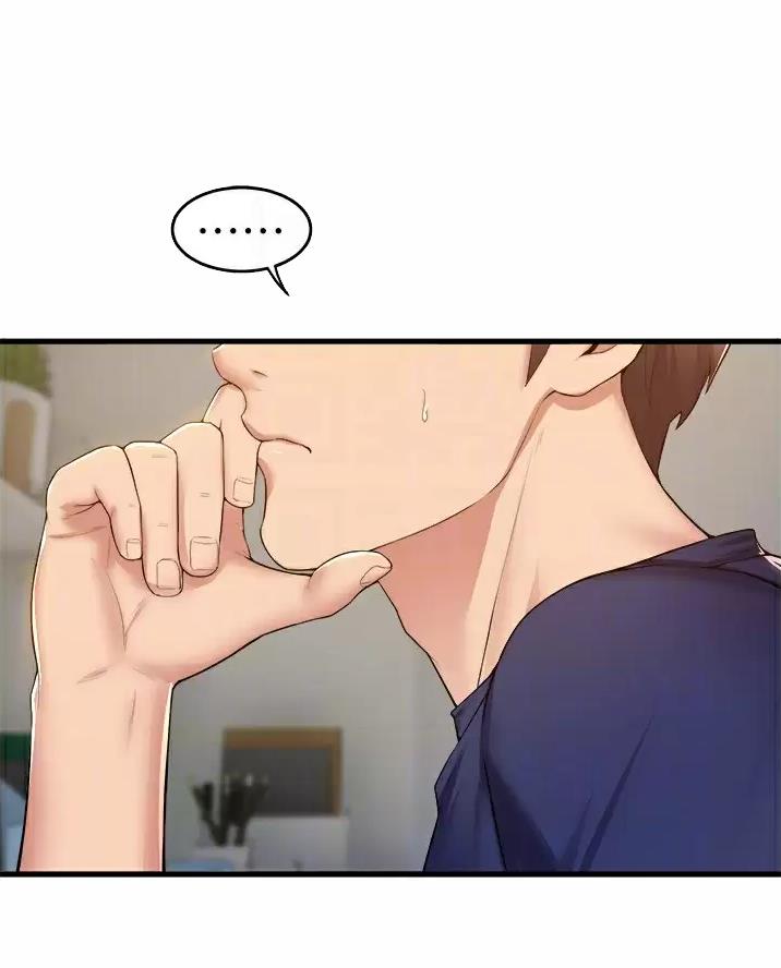 《舞蹈系的日子》第66话 第13页