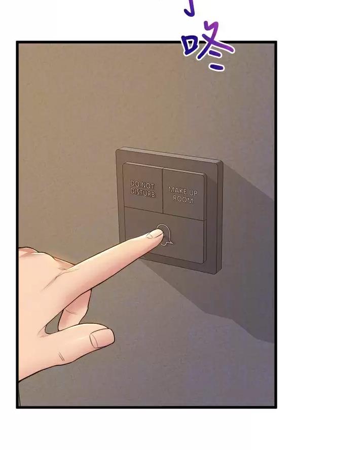 《舞蹈系的日子》第66话 第24页