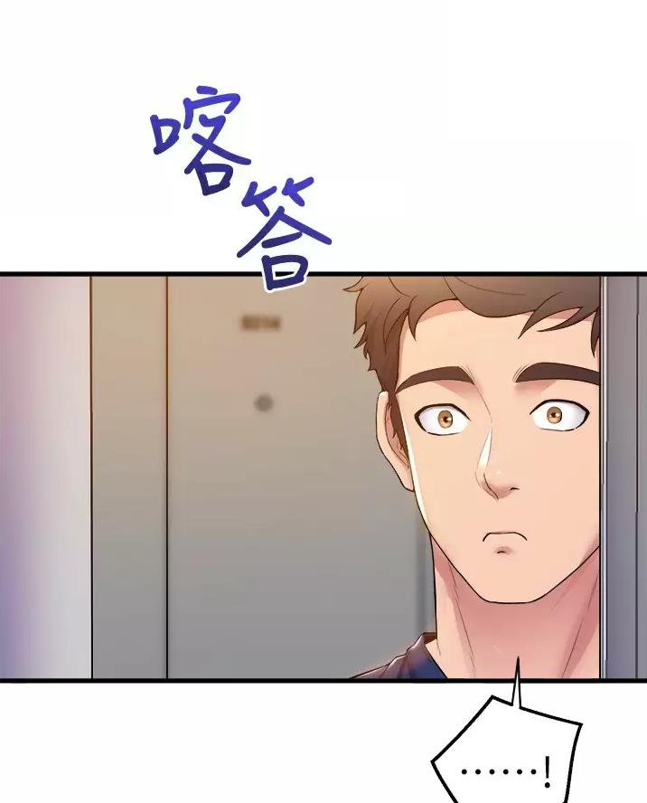《舞蹈系的日子》第66话 第25页
