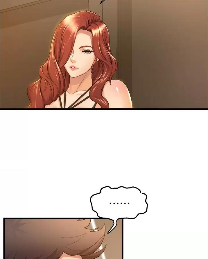 《舞蹈系的日子》第66话 第32页