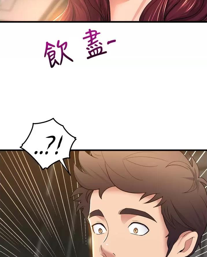 《舞蹈系的日子》第66话 第38页