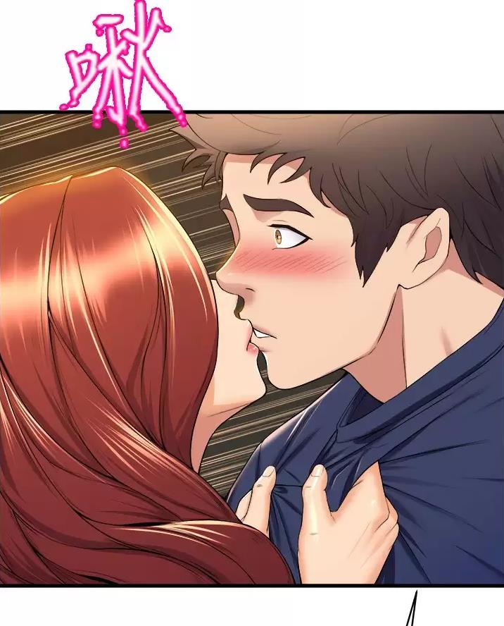 《舞蹈系的日子》第66话 第40页