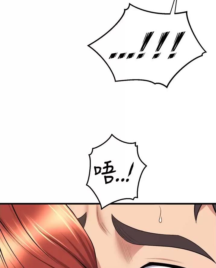 《舞蹈系的日子》第66话 第41页
