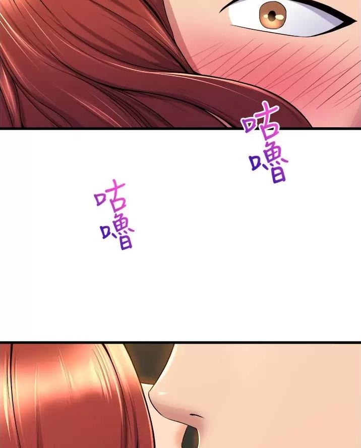 《舞蹈系的日子》第66话 第42页