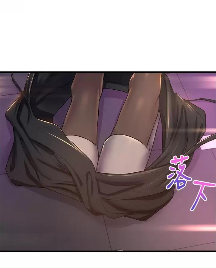《舞蹈系的日子》第66话 第48页