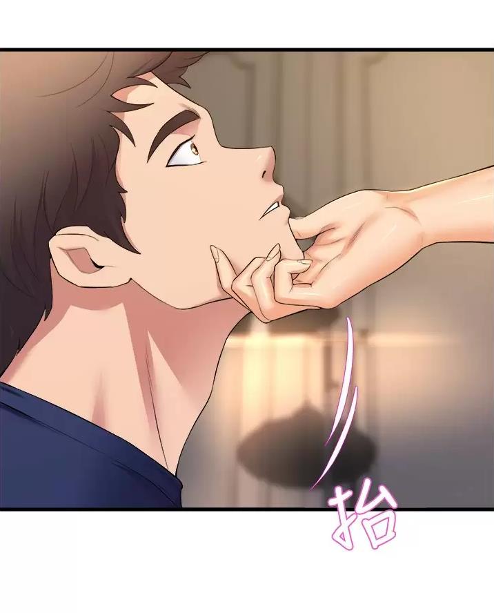 《舞蹈系的日子》第66话 第52页