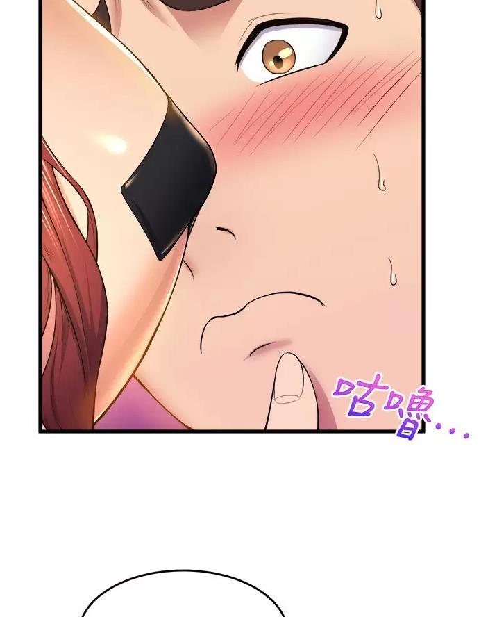 《舞蹈系的日子》第66话 第55页