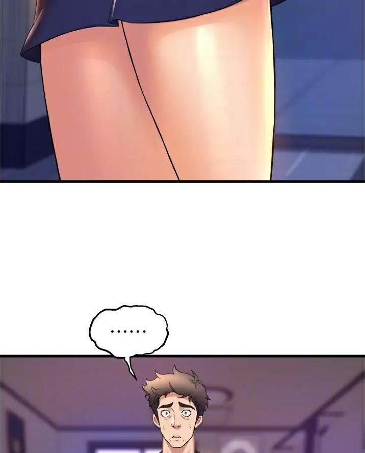 《舞蹈系的日子》第66话 第5页
