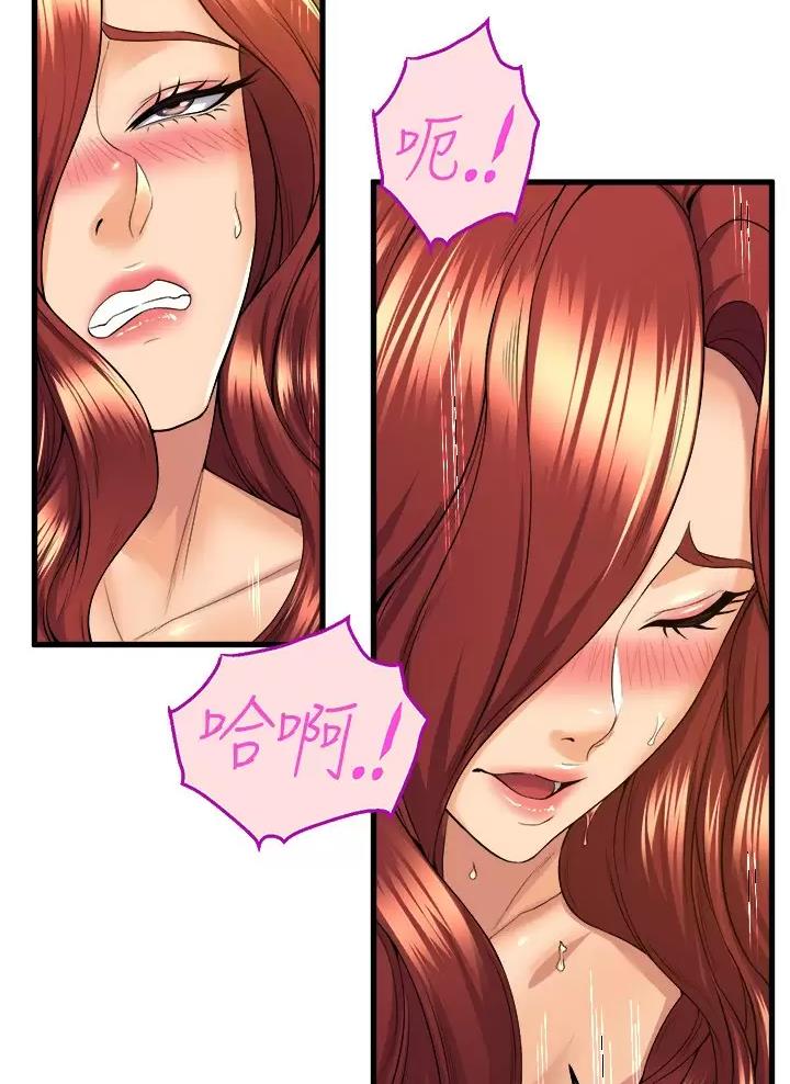 《舞蹈系的日子》第69话 第18页
