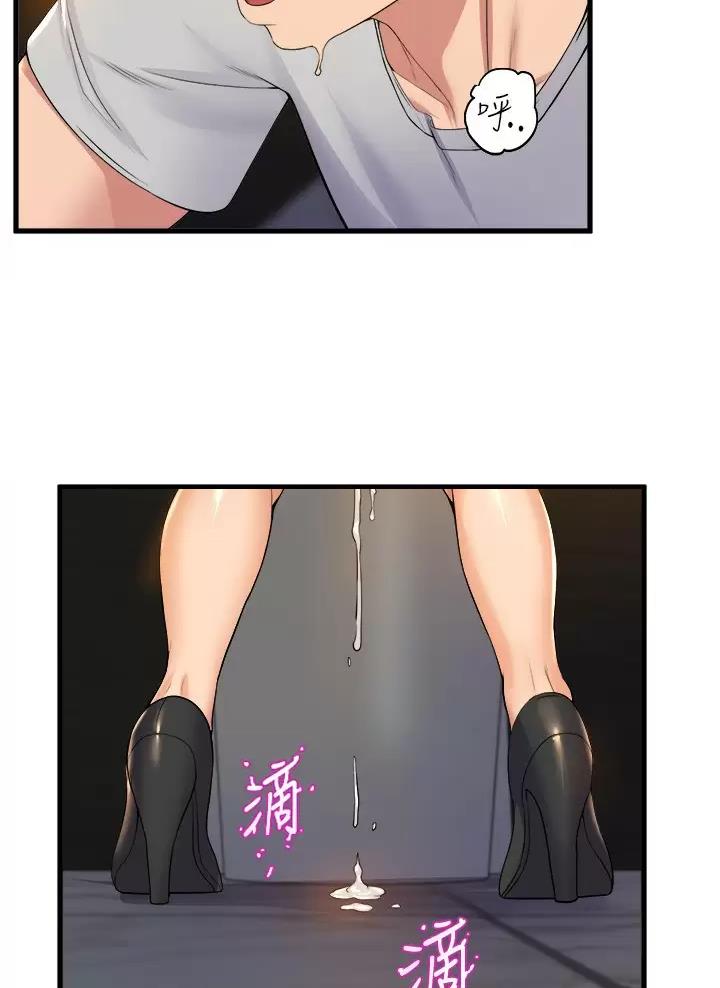 《舞蹈系的日子》第69话 第25页