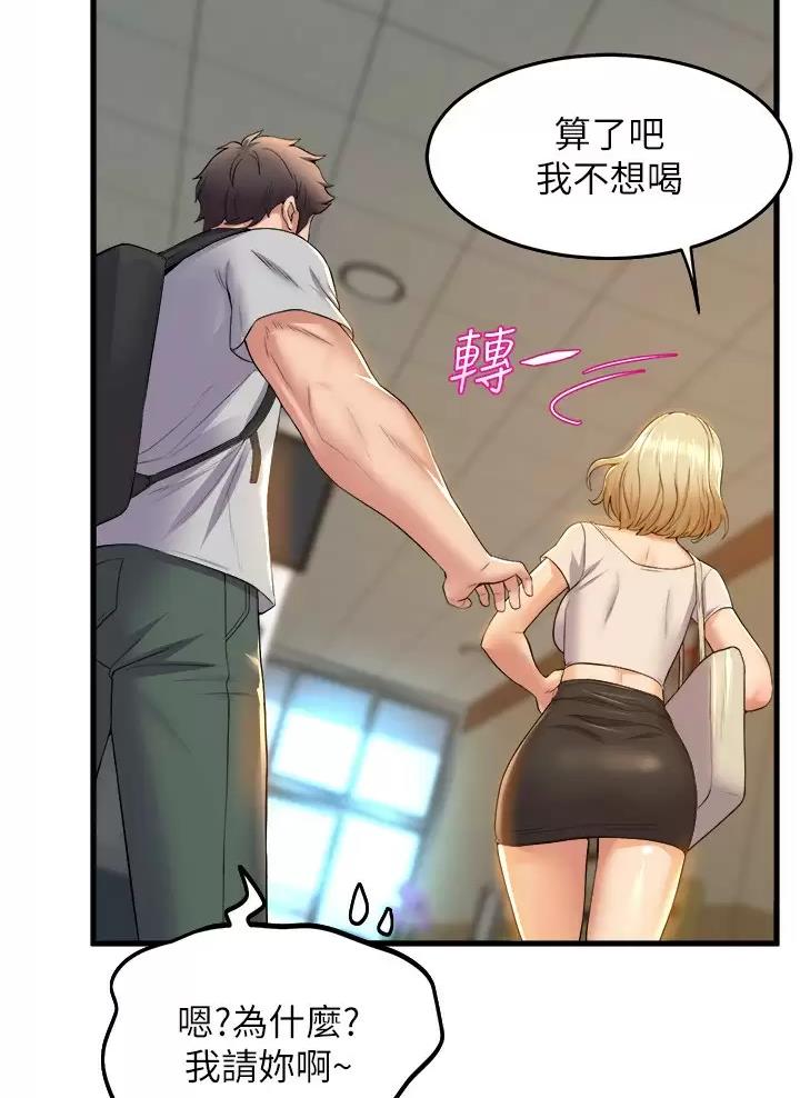 《舞蹈系的日子》第69话 第38页