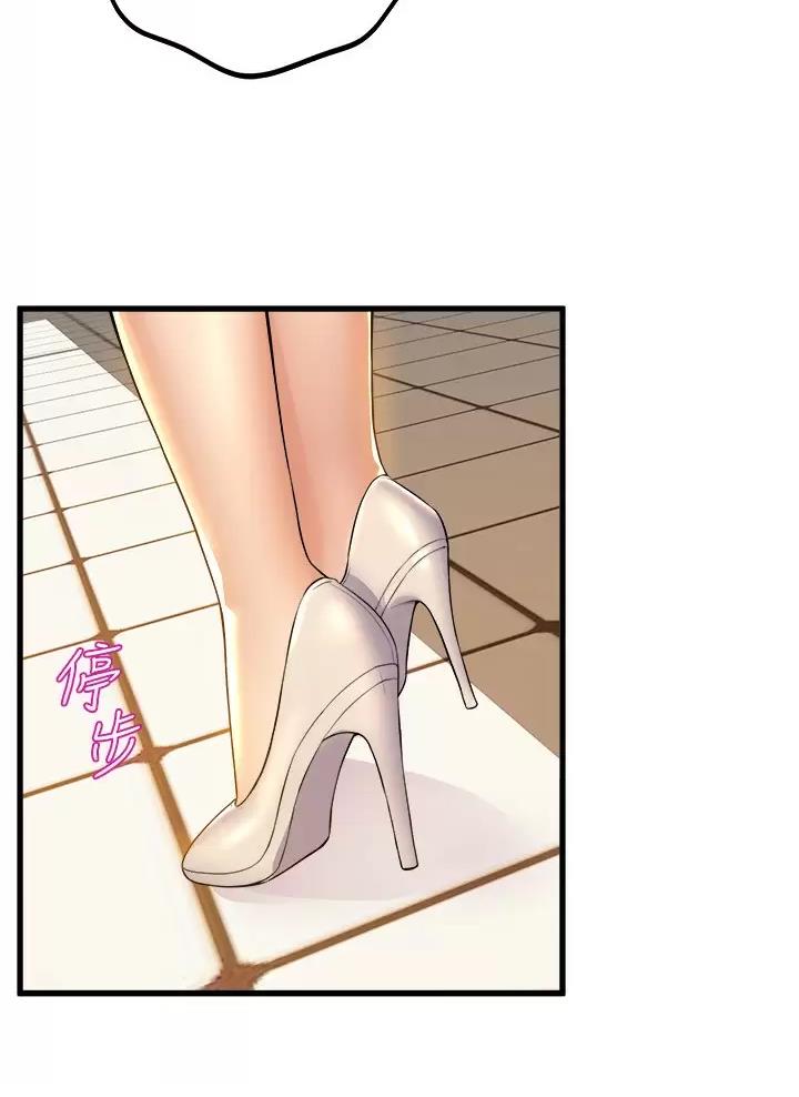 《舞蹈系的日子》第69话 第39页