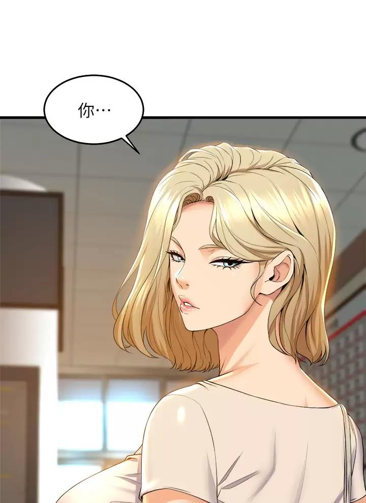 《舞蹈系的日子》第69话 第40页