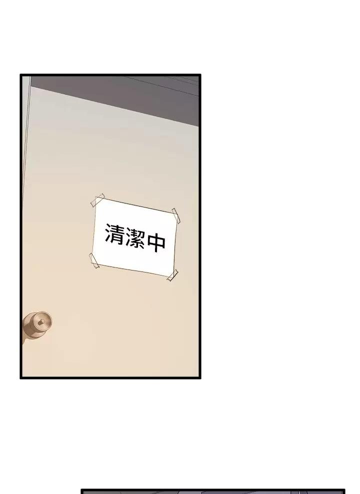 《舞蹈系的日子》第69话 第9页
