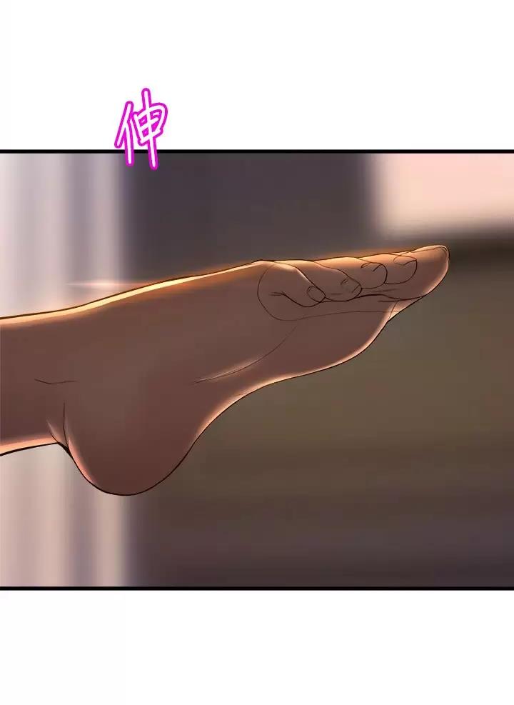 《舞蹈系的日子》第67话 第19页