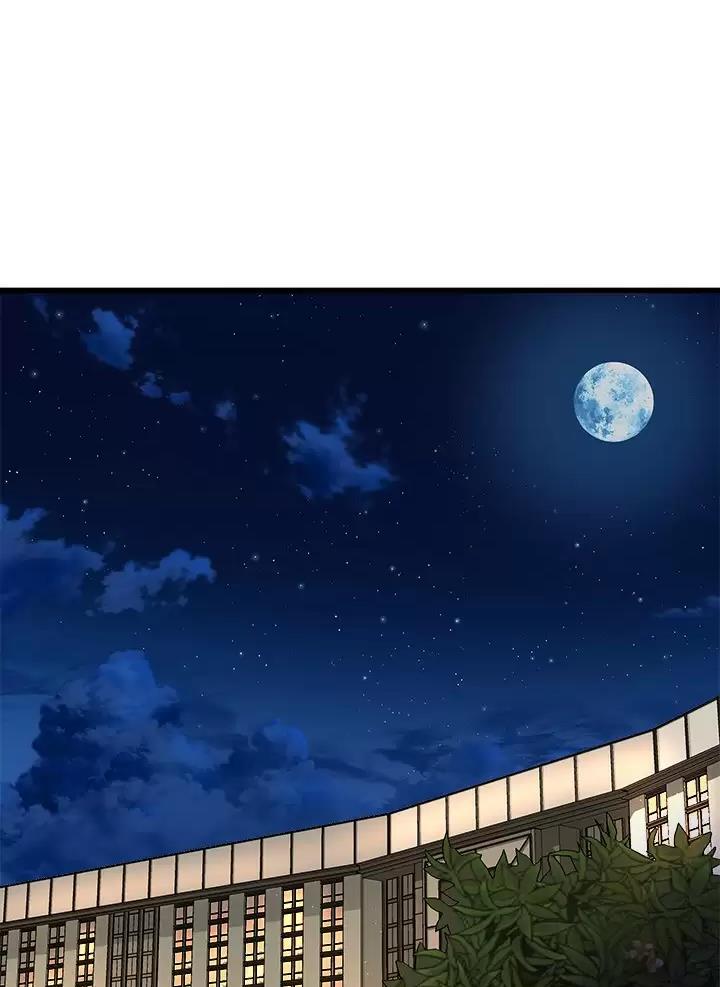 《舞蹈系的日子》第67话 第1页