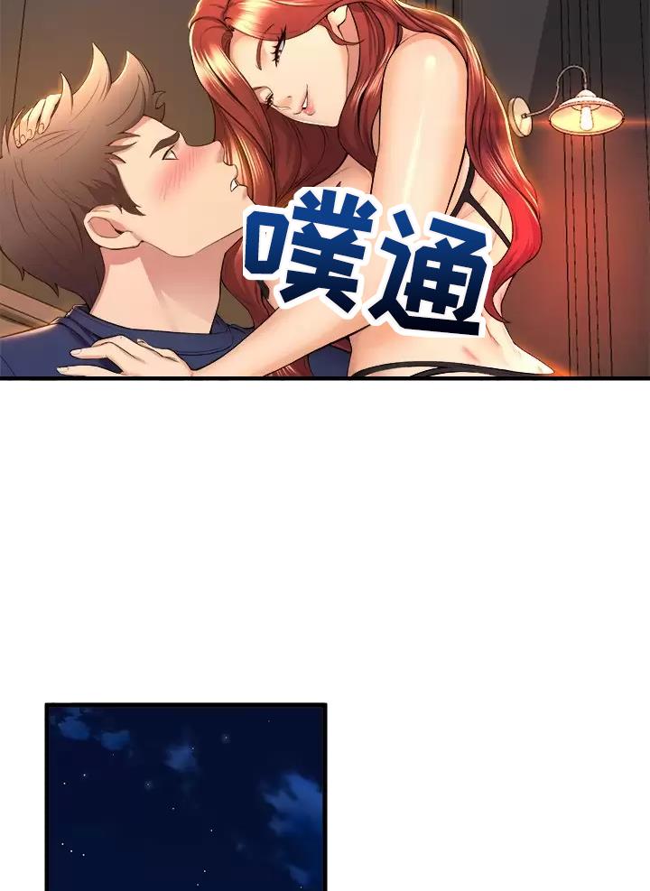 《舞蹈系的日子》第67话 第8页