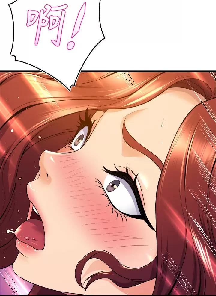 《舞蹈系的日子》第68话 第10页