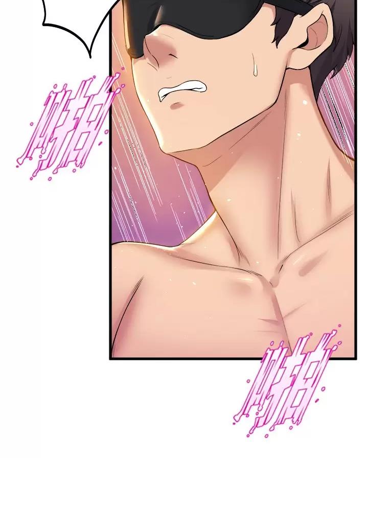 《舞蹈系的日子》第68话 第16页