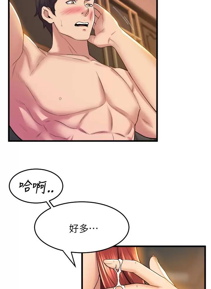 《舞蹈系的日子》第68话 第19页