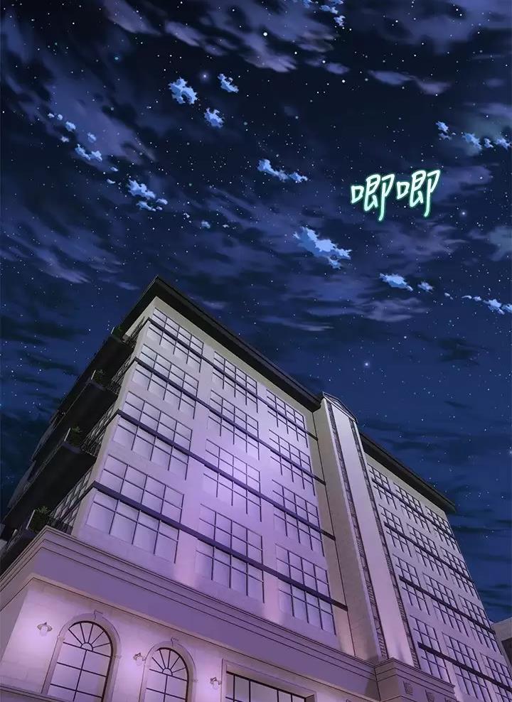 《舞蹈系的日子》第68话 第26页