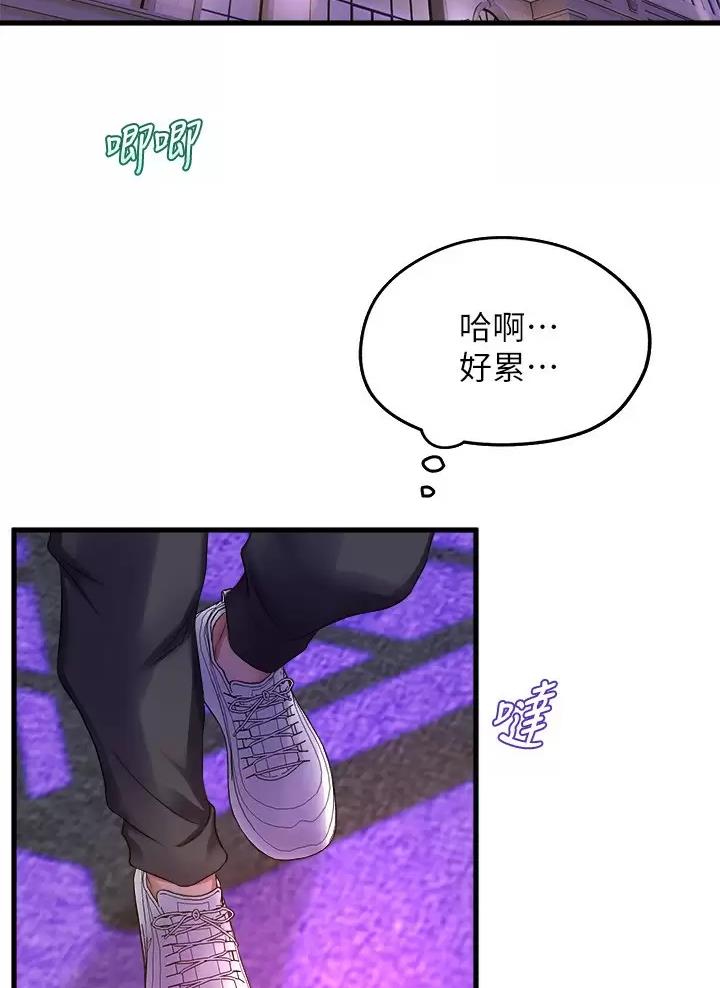 《舞蹈系的日子》第68话 第27页