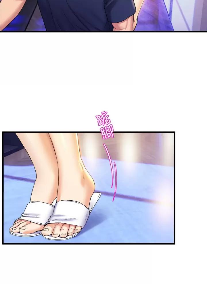 《舞蹈系的日子》第68话 第48页