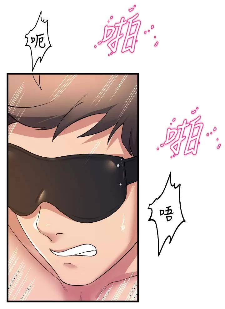 《舞蹈系的日子》第68话 第4页