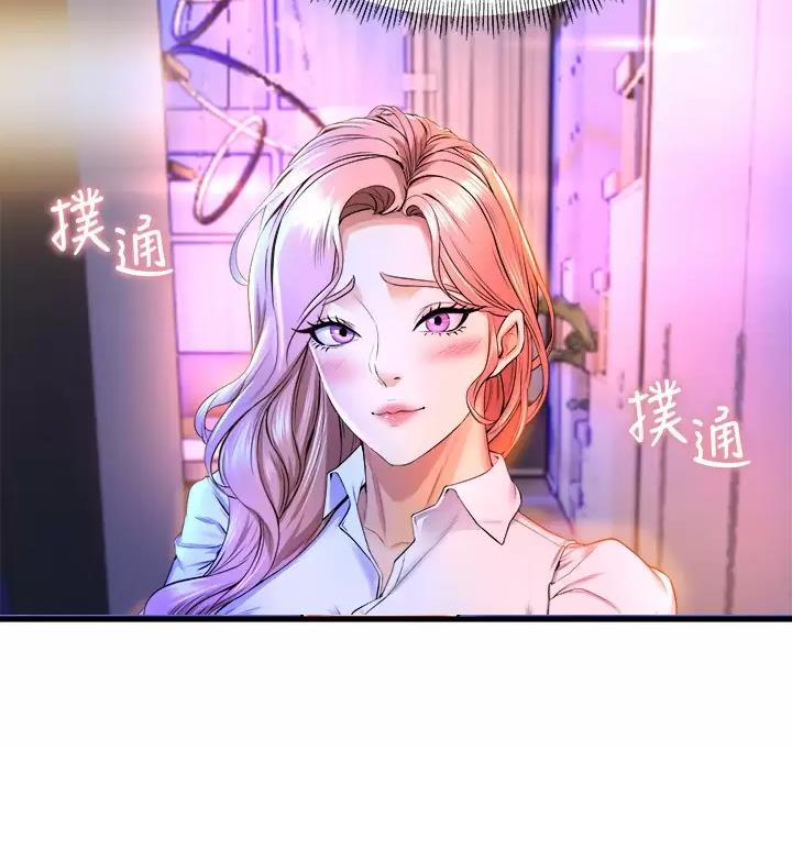 《舞蹈系的日子》第68话 第51页