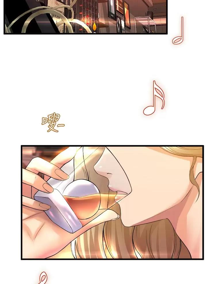 《舞蹈系的日子》第70话 第2页