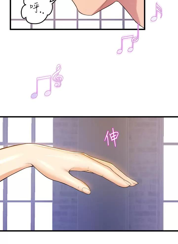 《舞蹈系的日子》第70话 第40页