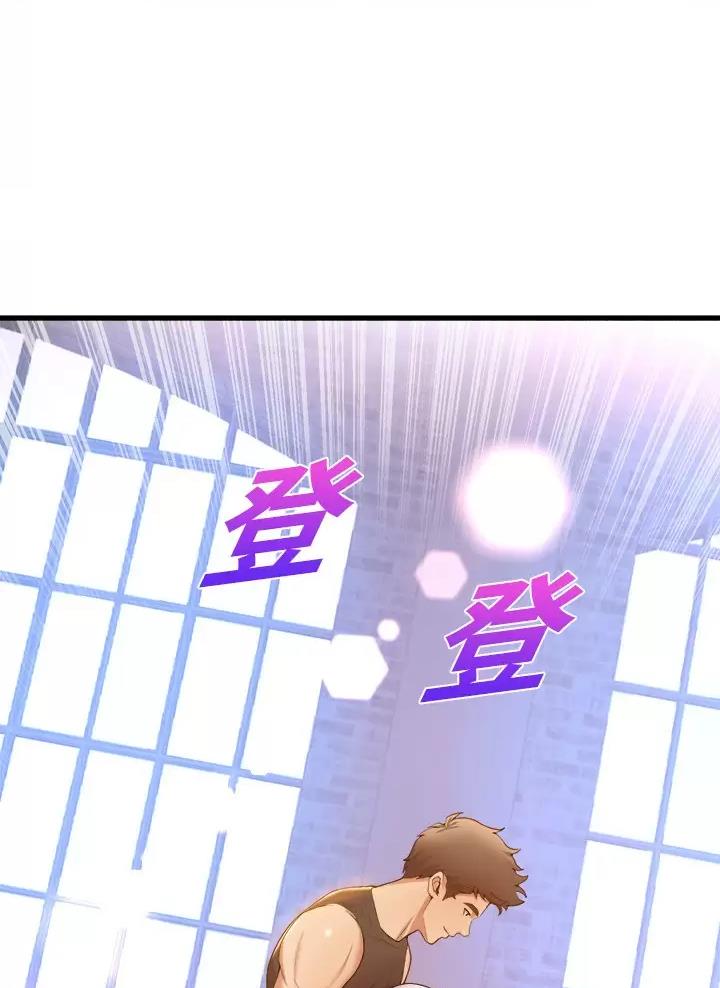 《舞蹈系的日子》第71话 第12页