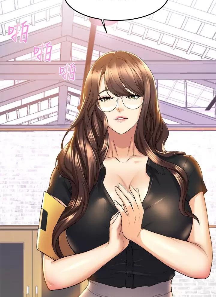 《舞蹈系的日子》第71话 第15页