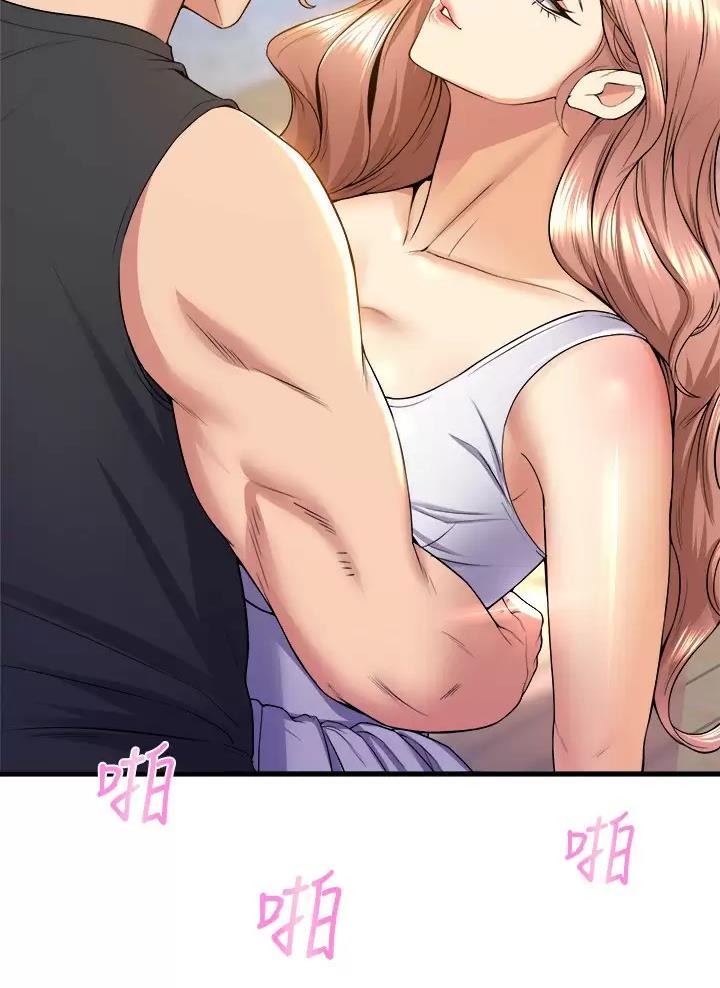 《舞蹈系的日子》第71话 第18页