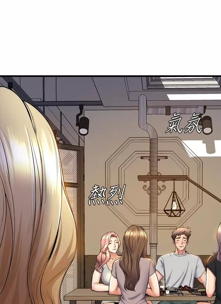 《舞蹈系的日子》第71话 第32页