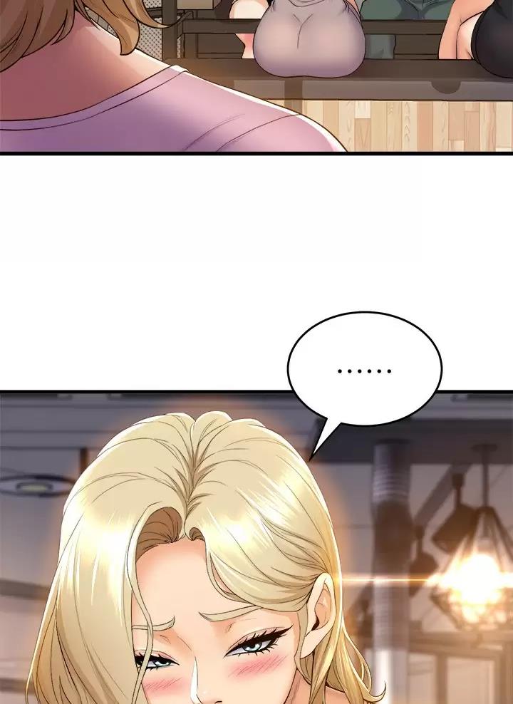 《舞蹈系的日子》第71话 第33页