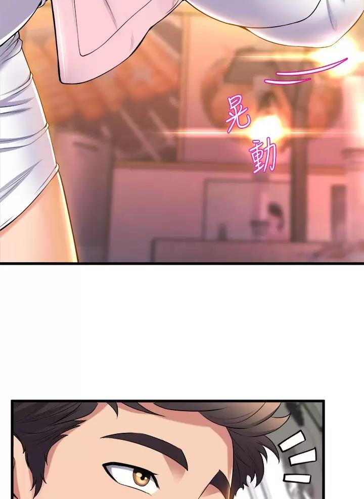 《舞蹈系的日子》第71话 第35页