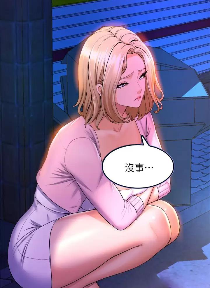 《舞蹈系的日子》第71话 第39页