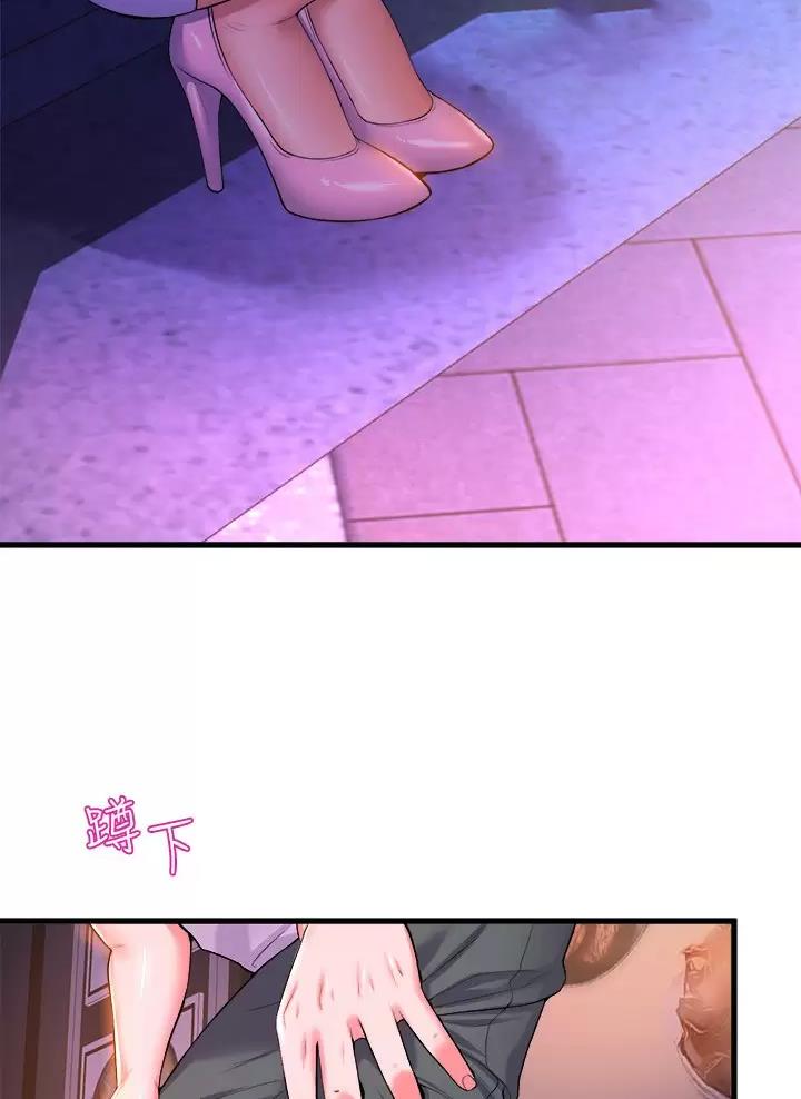 《舞蹈系的日子》第71话 第40页