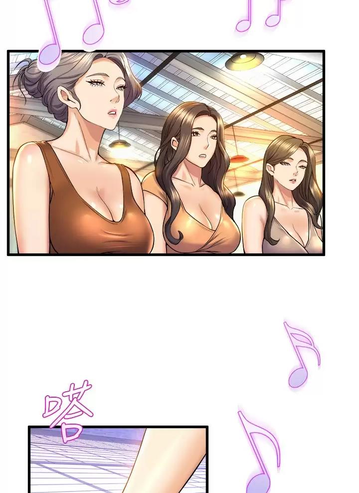《舞蹈系的日子》第71话 第4页